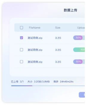 图灵量子软件平台功能展示